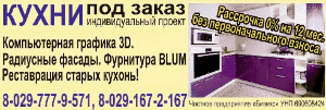 Архивная реклама