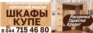 Архивная реклама